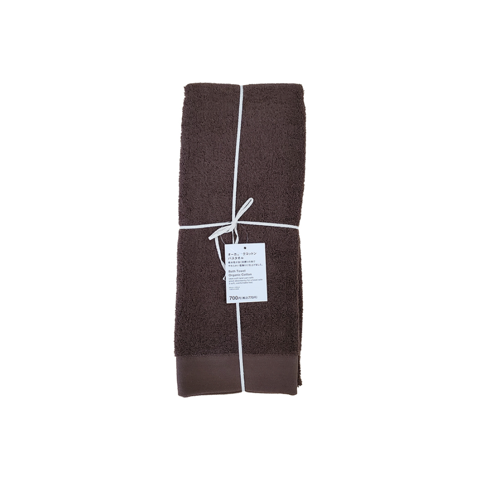 Bath Towel Organic Cotton Brown