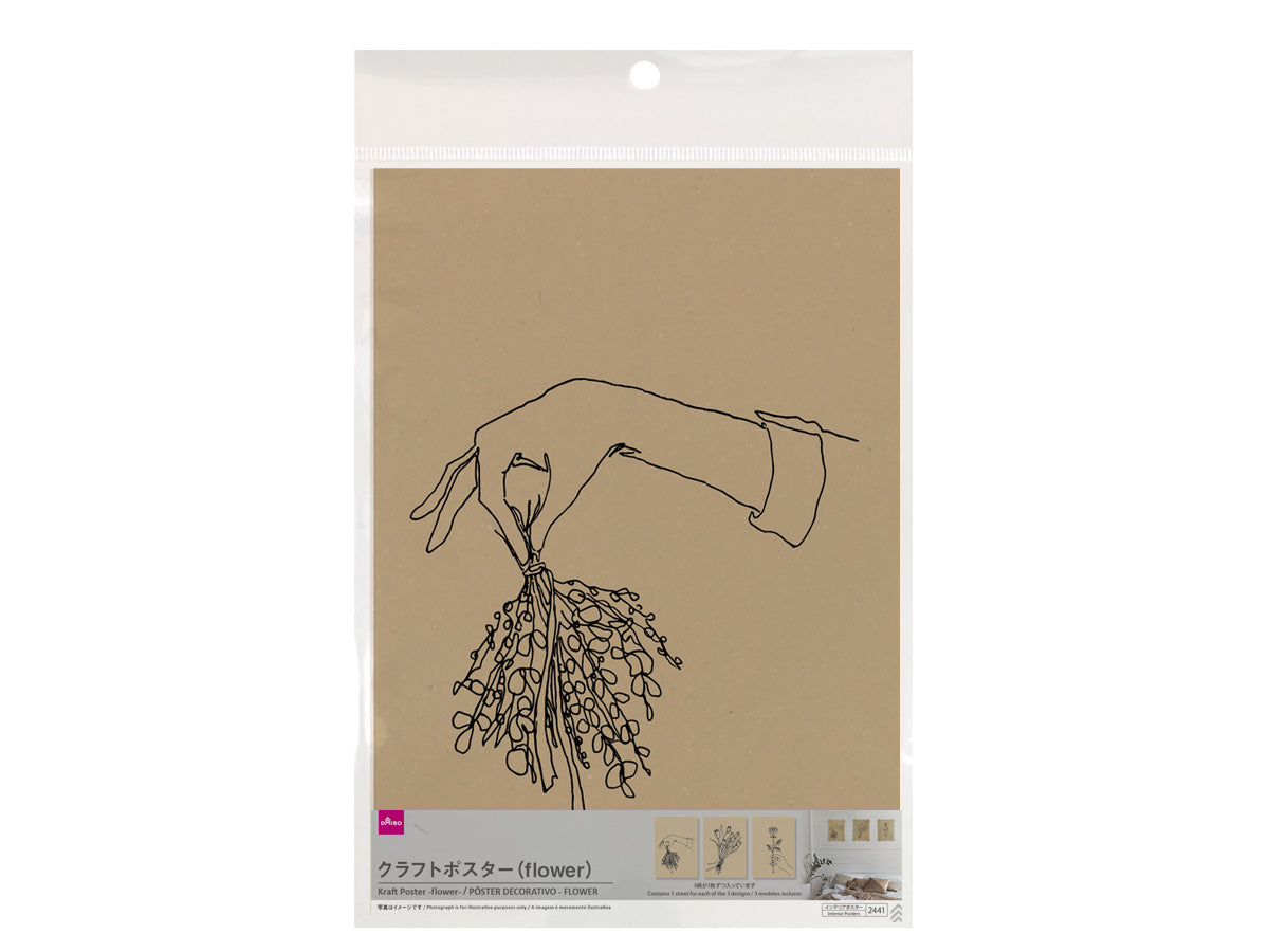 Kraft Poster Flower