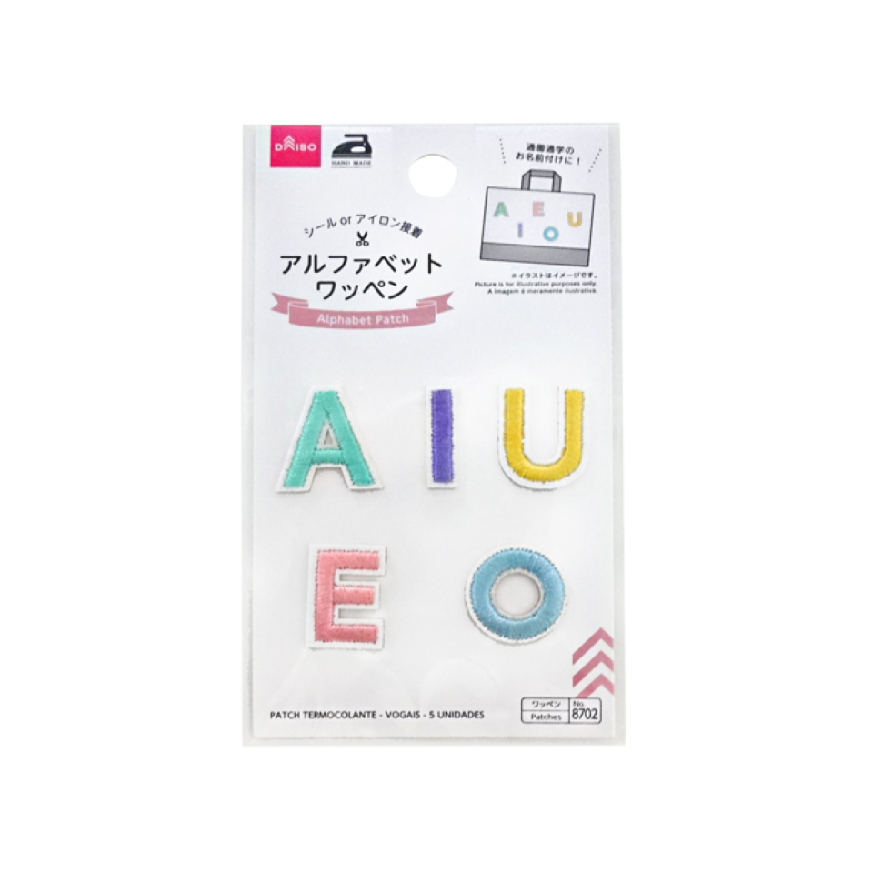 Alphabet Patch Vowel 5 Pcs