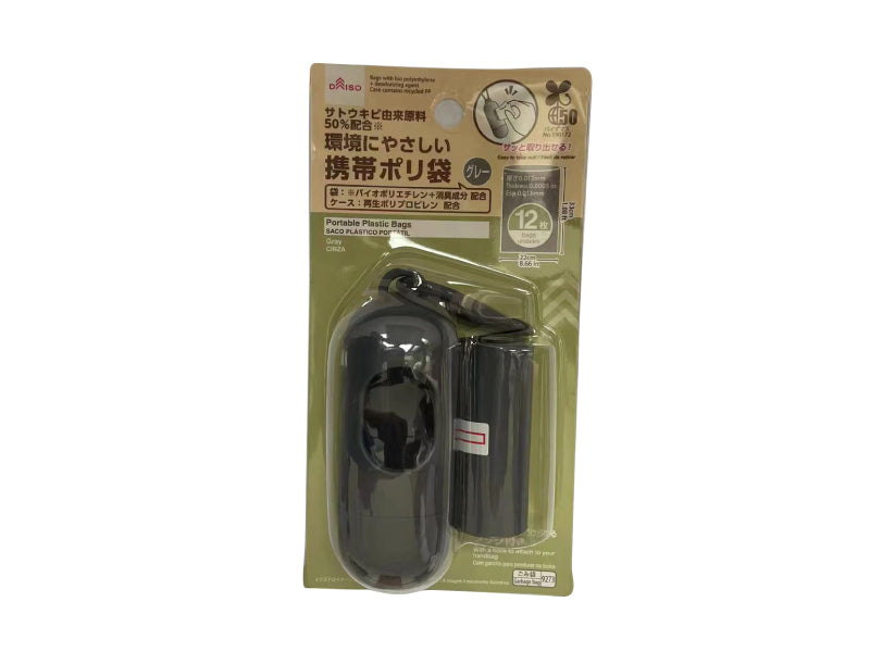 Portable Plastic Bags with Case Grey