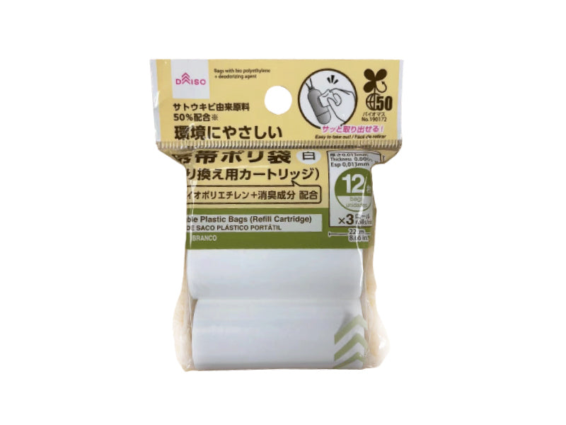 Portable Plastic Bags Refill Cartridge White