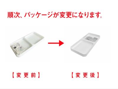 Desktop Storage Case -Assemble Type - Base - 2 Blocks-