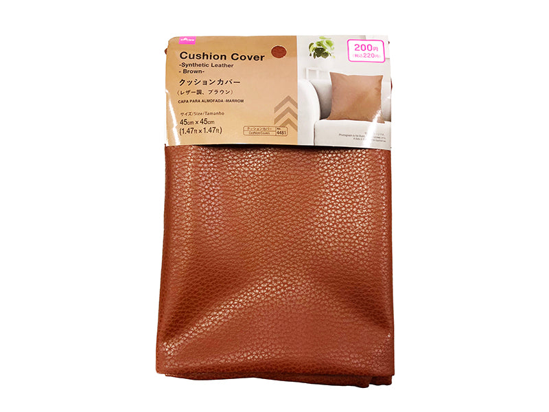 Cushion Cover Synthetic Leather Brown