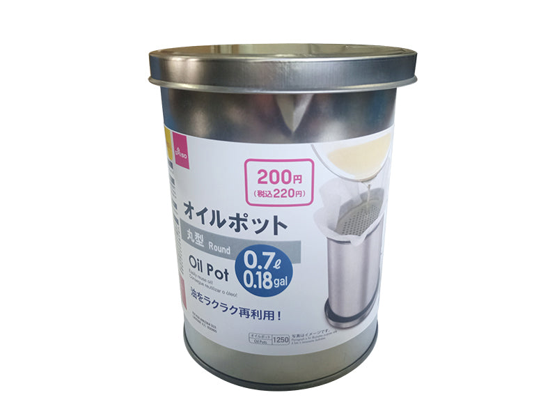 Oil Pot Round 0.7L