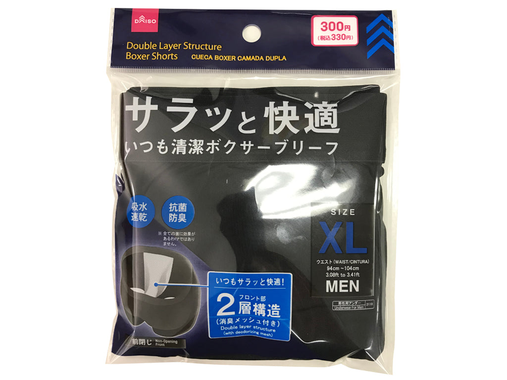 Double Layer Structure Boxer Shorts Extra Large