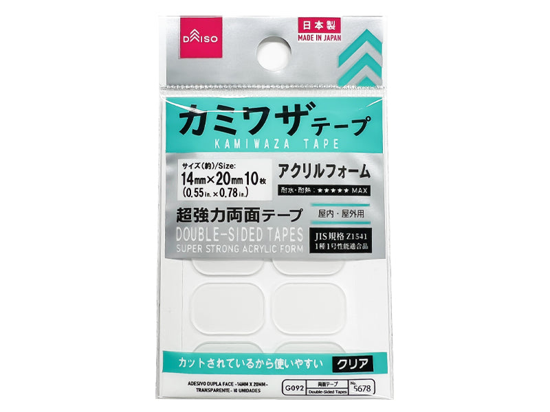 Kamiwaza Tape 0.55in x 0.78in Clear