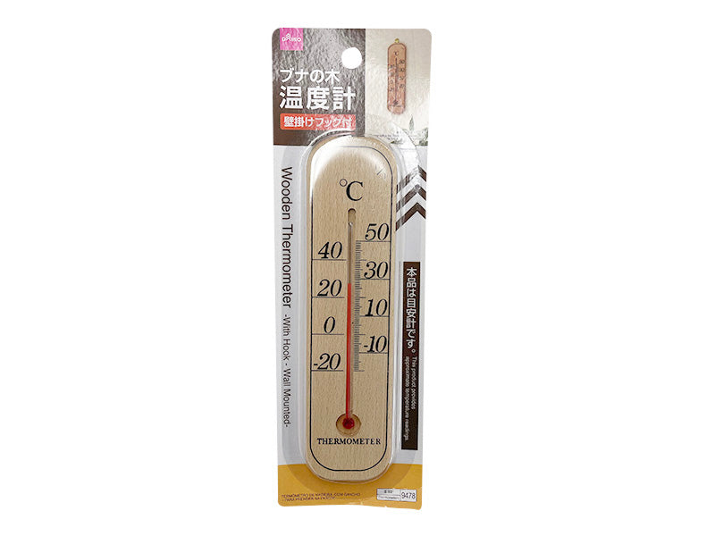 Wooden Thermometer with Hook Wall Mounted
