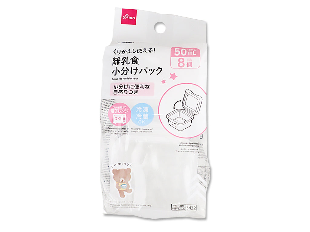 Baby Food Partition Pack 50ml