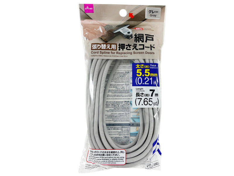 Cord Spline for Replacing Screen Doors 5.5mm x 7m Grey