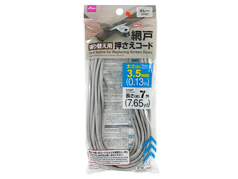 Cord Spline for Replacing Screen Doors 3.5mm x 7m Grey