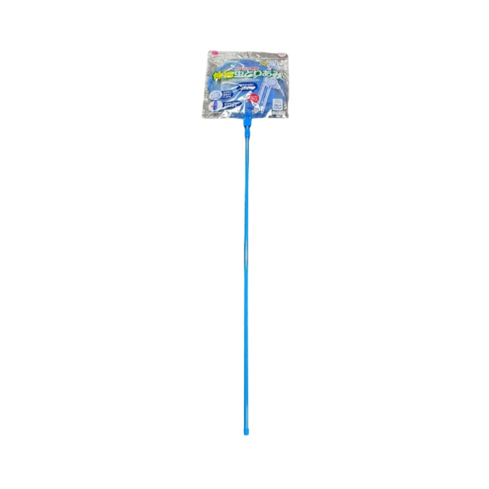 Extendable Bug Catching Net 190cm