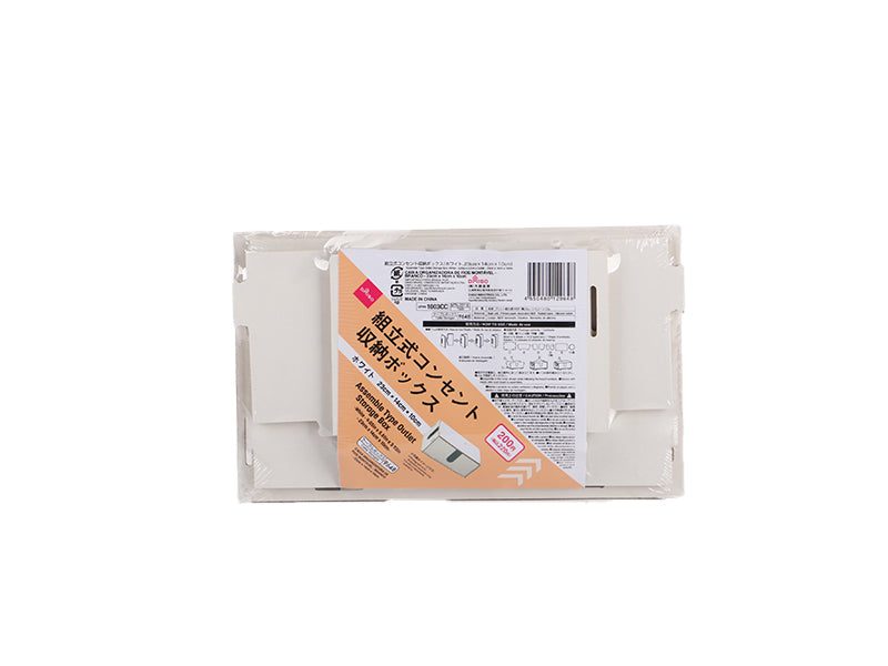 Assemble Type Outlet Storage Box White 23cm x 14cm x 10cm
