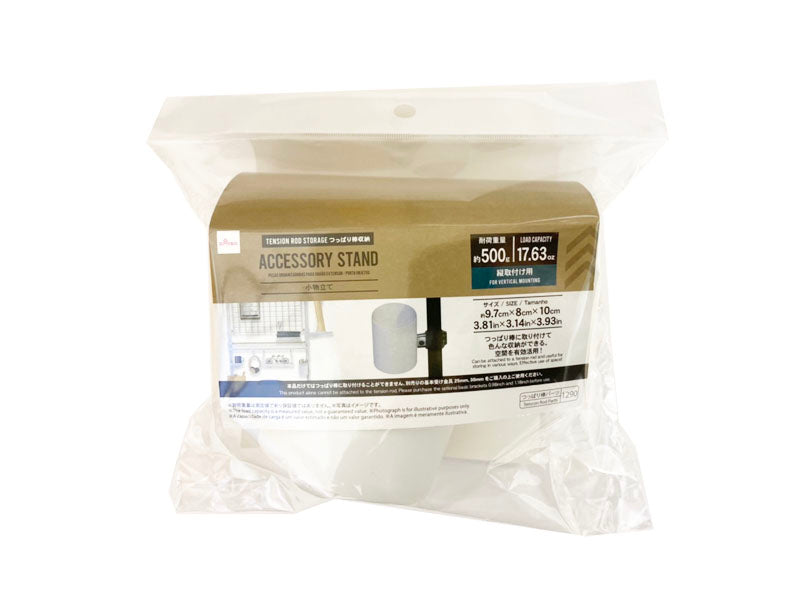 Tension Rod Storage Accessory Stand