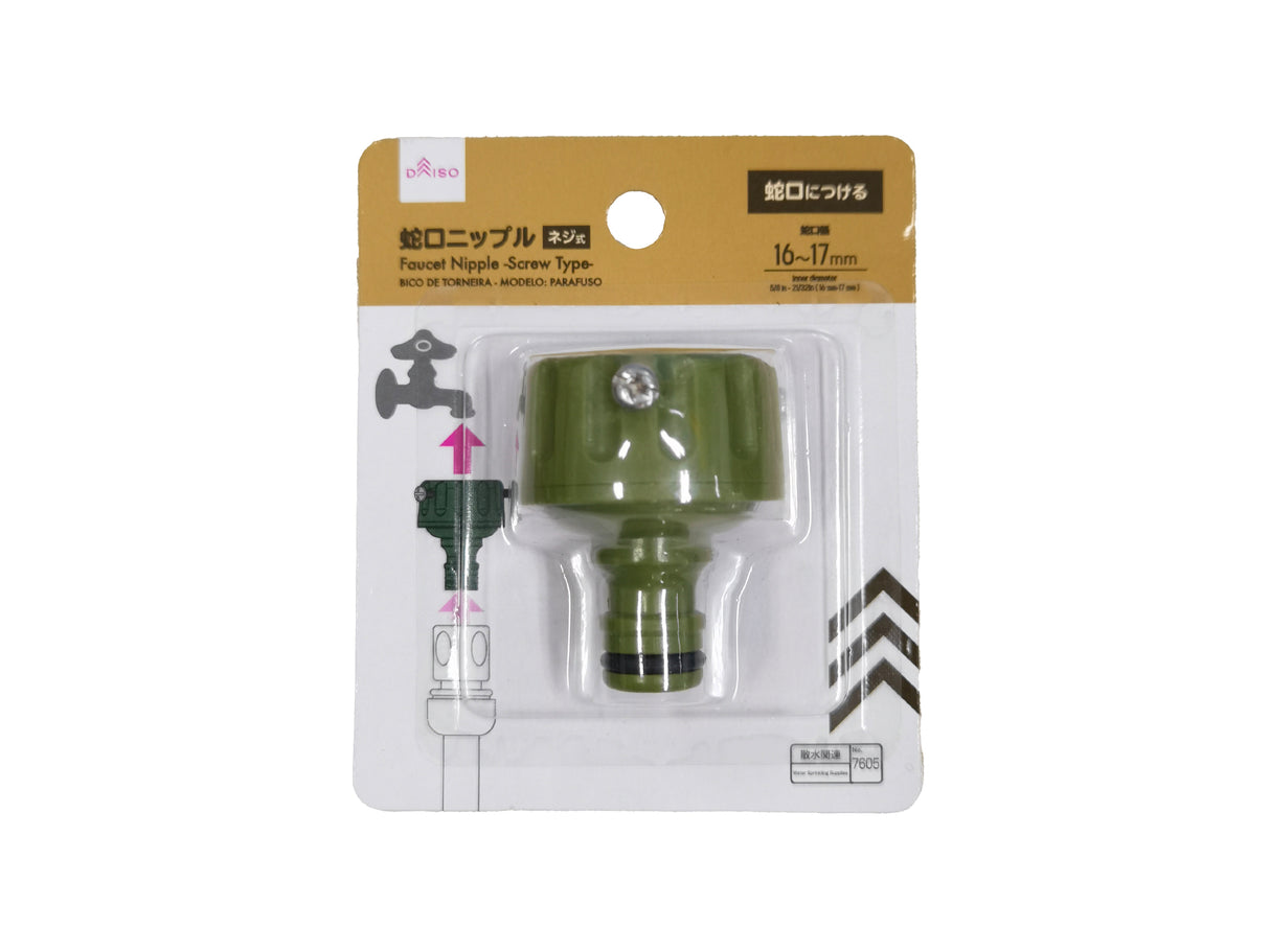 Faucet Nipple Screw Type