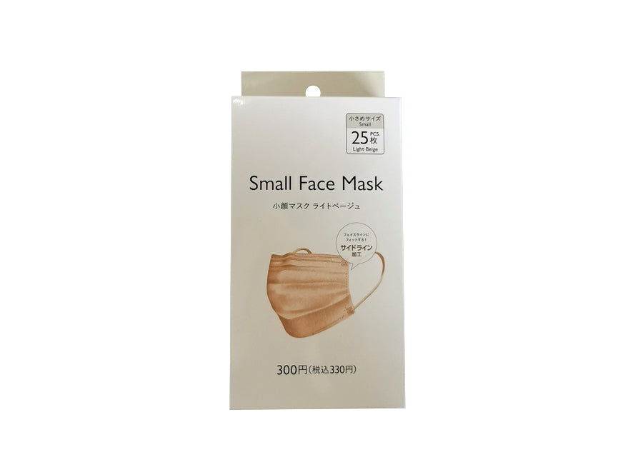 Small Face Mask Light Beige