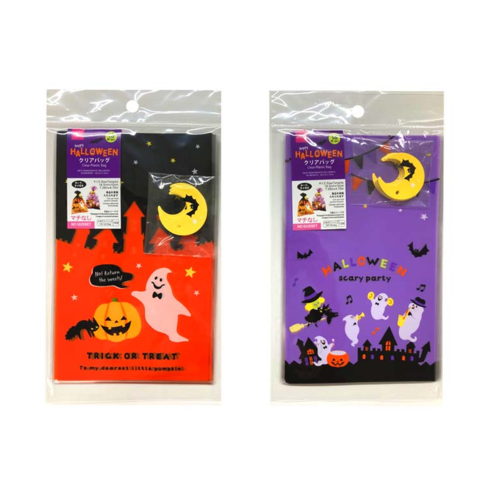 Halloween Clear Plastic Bag 18.5cm x 12cm 18 Pieces