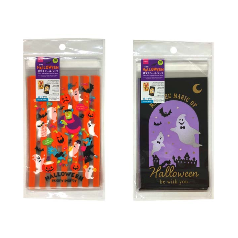 Halloween Plastic Seal Bag with Bottom Gusset 18 Pieces 18.5cm x 12cm x 5cm