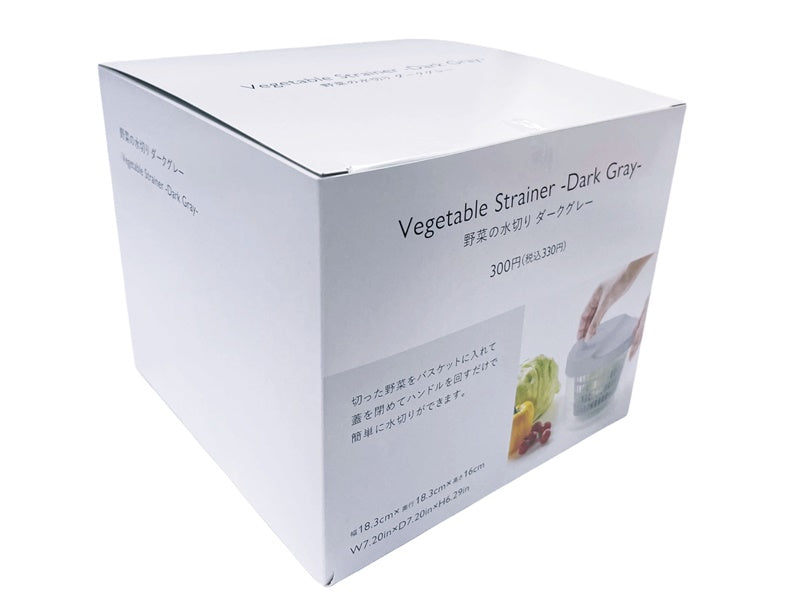 Vegetable Strainer