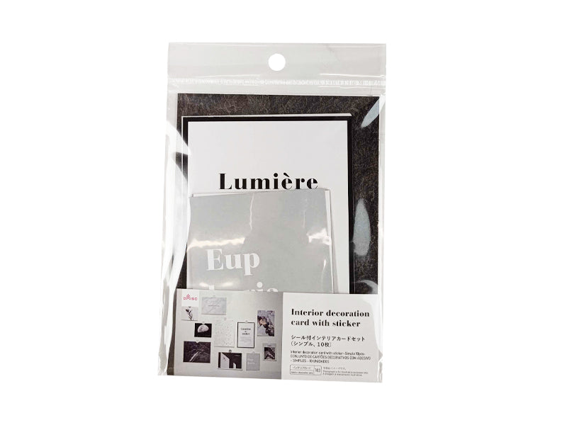 Interior Decoration Card with Sticker Simple