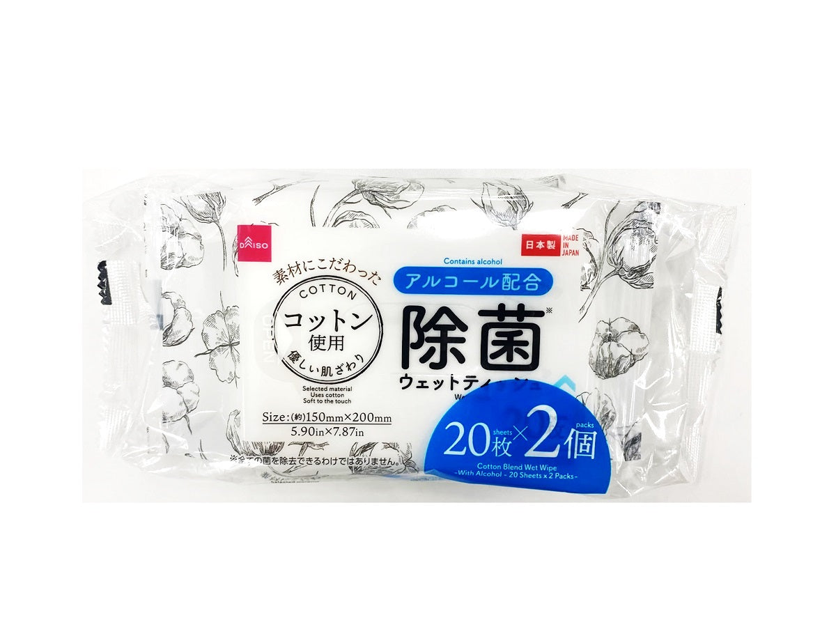Cotton Blend Wet Wipe with Alcohol