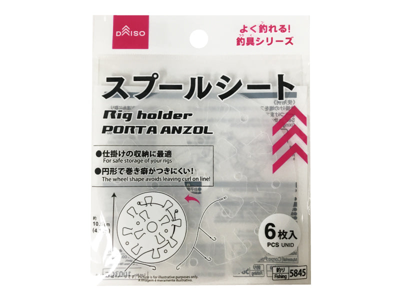 Rig Holder 4.13in