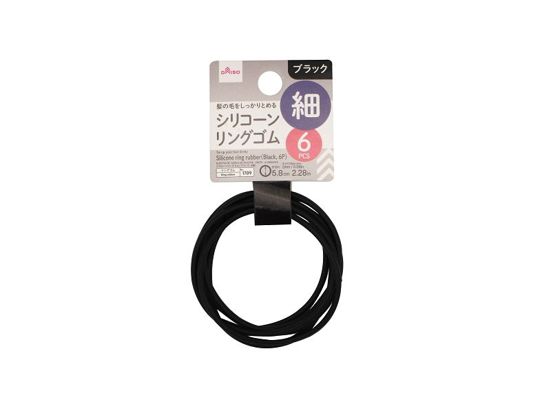 Silicone Ring Rubber Black