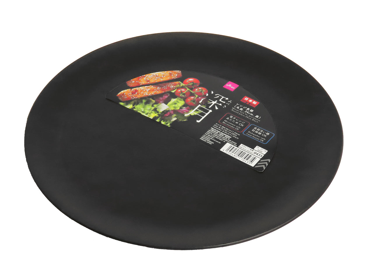 Mizuki Dish for Mircrowave Round Black 26cm – DAISO SINGAPORE