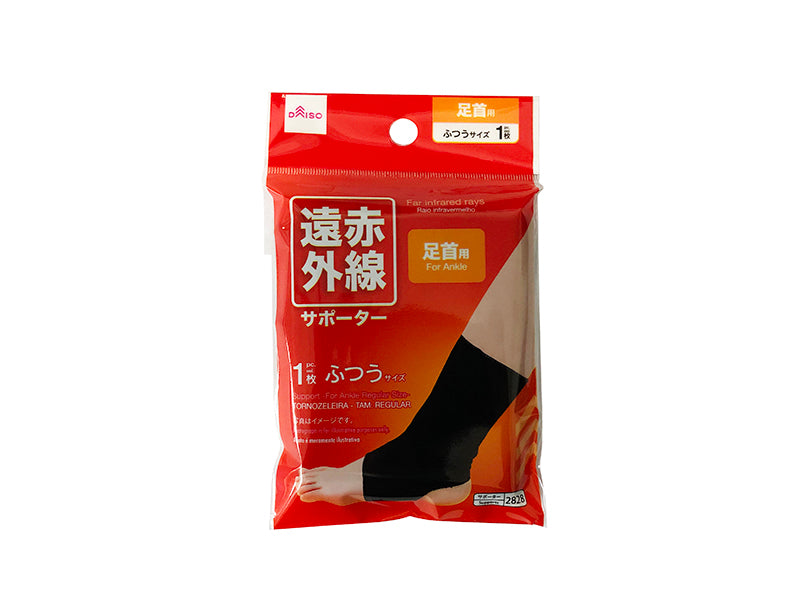 Support for Ankle Regular Size