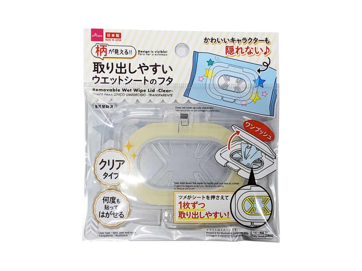 Removable Wet Wipe Lid Clear