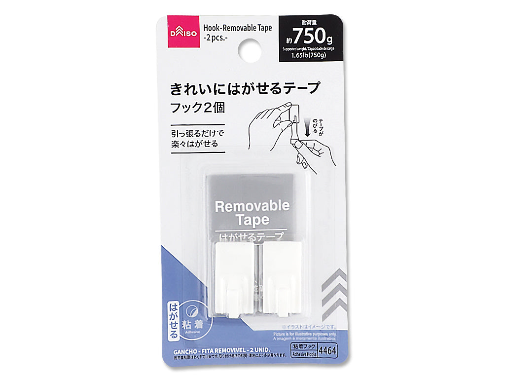 Hook Removable Tape 2pcs