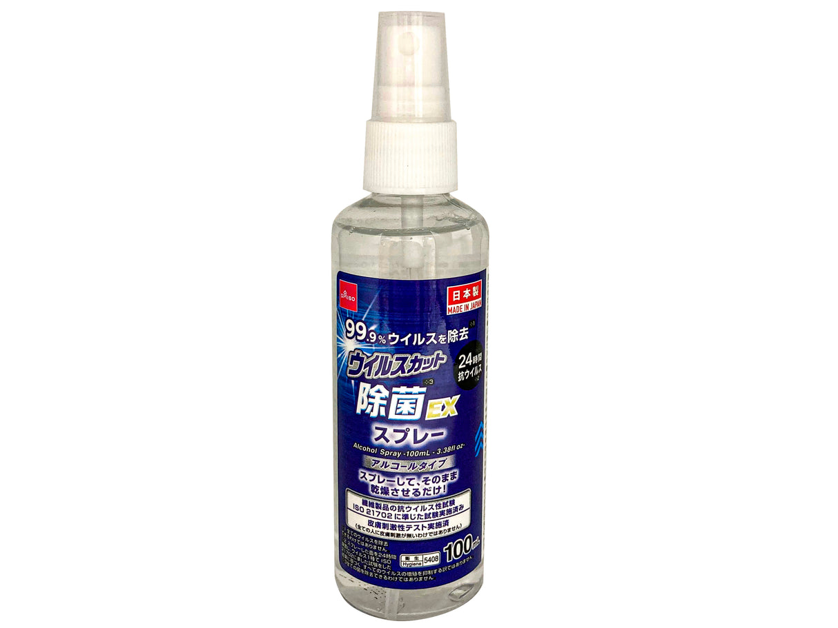 Alcohol Spray 100ml