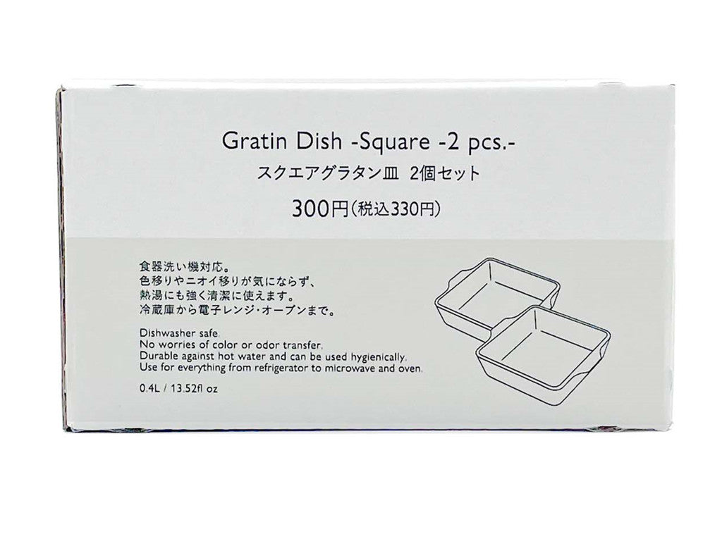 Gratin Dish Square 0.4L