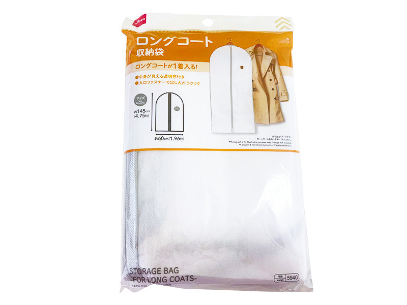 Storage Bag for Long Coats