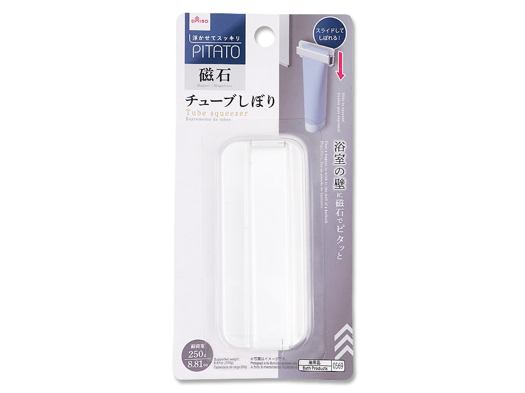 Tube Squeezer Magnet for Bath