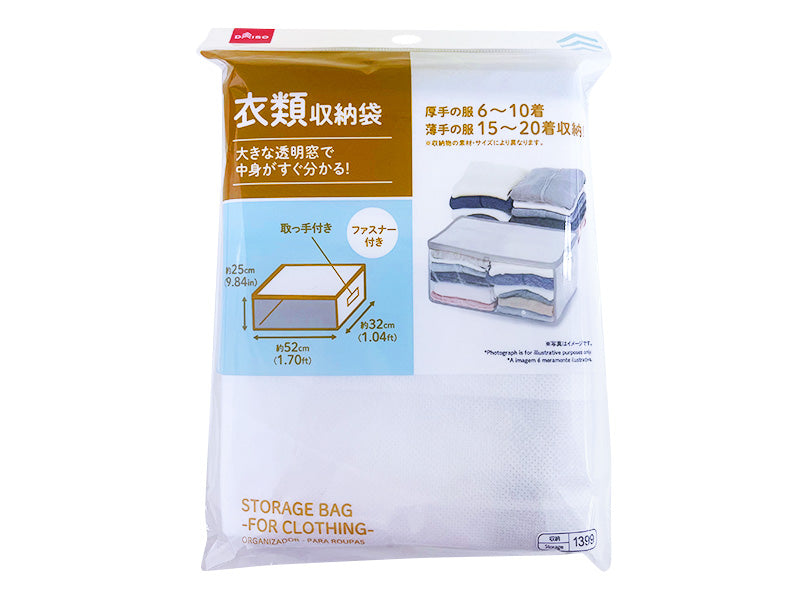 Storage Bag for Clothing