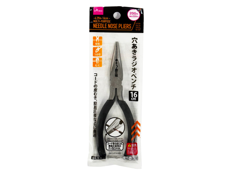 Multi-Purpose Needle Nose Pliers 16cm
