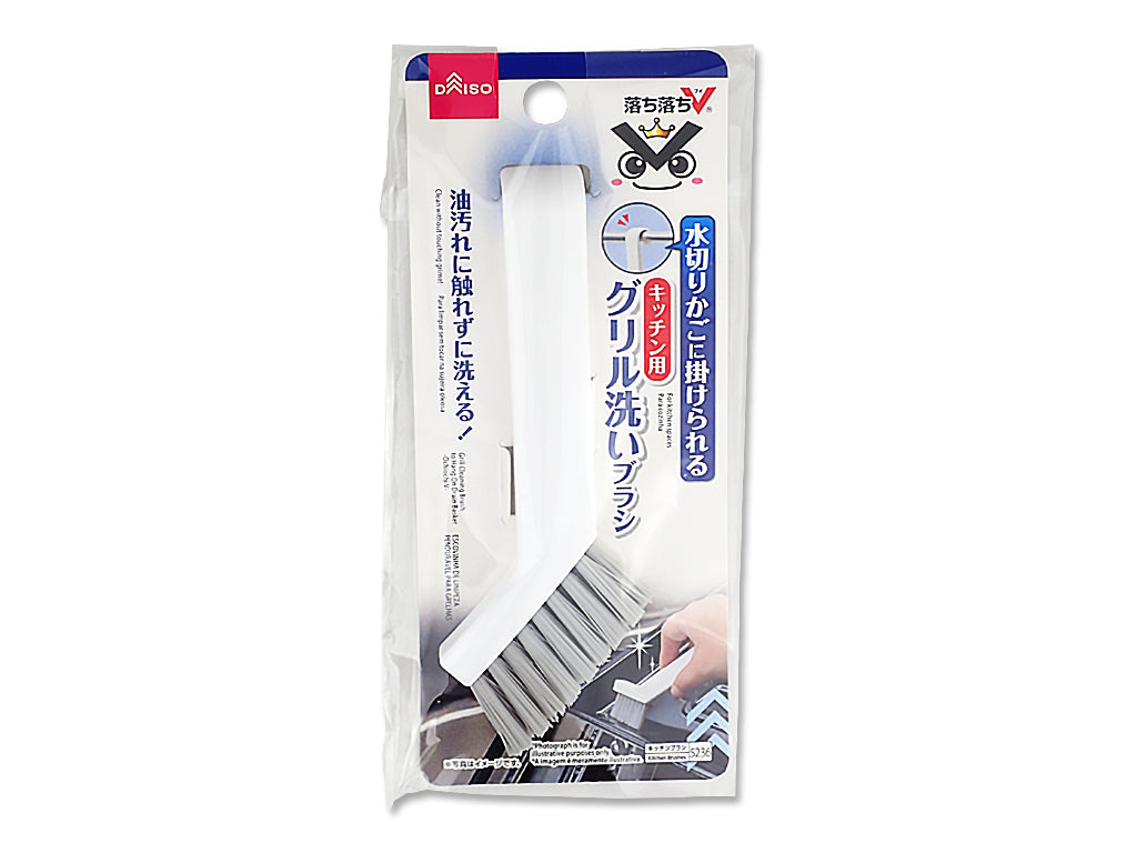 Grill Cleaning Brush to Hang On Drain Basket Ochiochi V