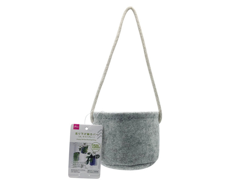 Hanging Pot Cover Small Light Grey