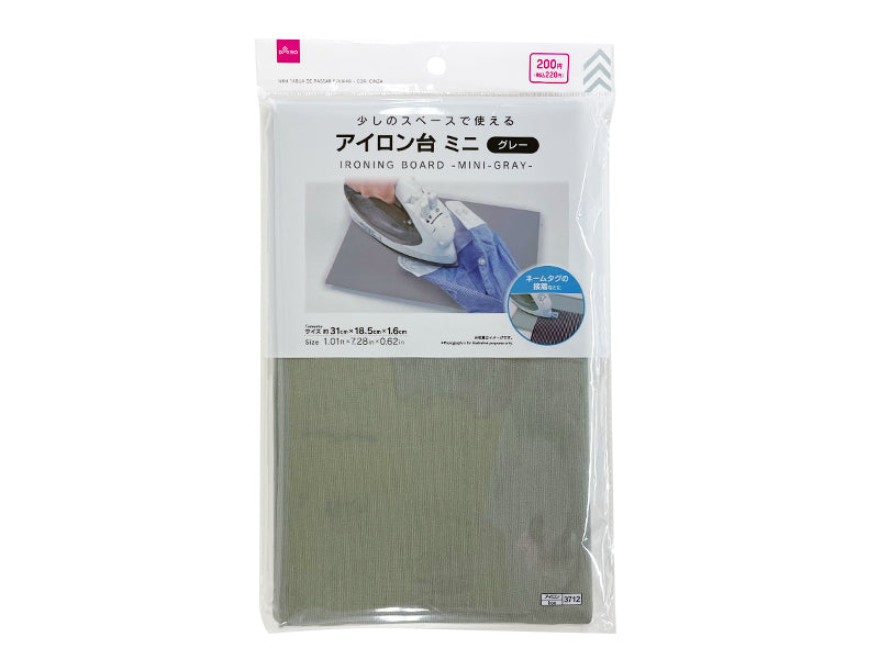 Ironing Board Mini Grey