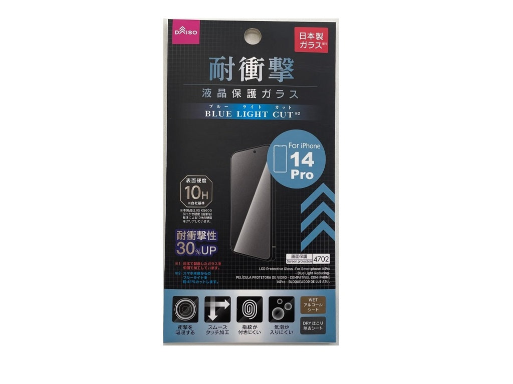 LCD Protective Glass for Smartphone 14Pro Blue Light Reducing
