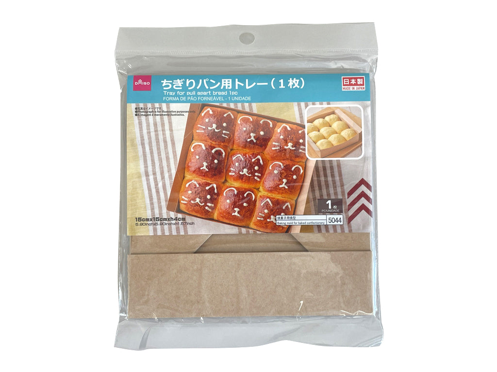 Tear Apart Bread Tray