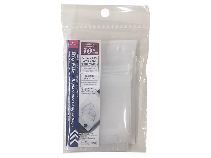 Rig File Replacement Zipper Bag