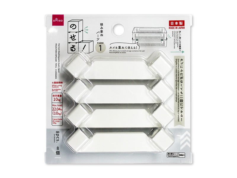 Put It On! Stacking Parts Type 1