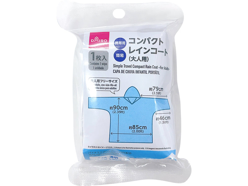 Simple Travel Compact Rain Coat for Adults