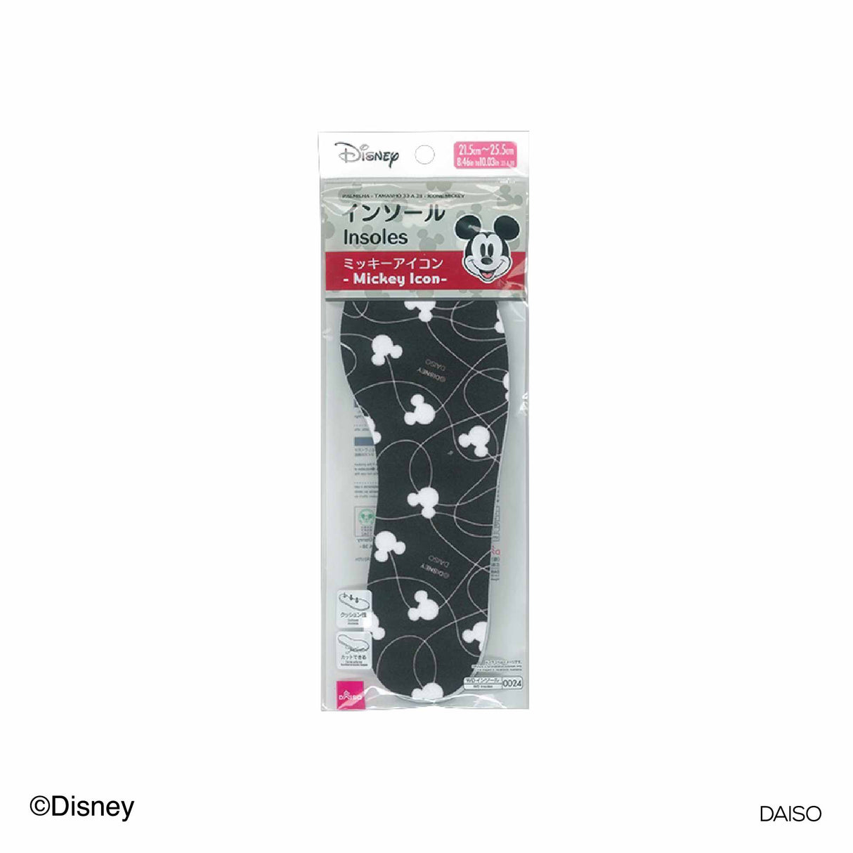 Insoles 21.5cm to 25.5cm Mickey Icon