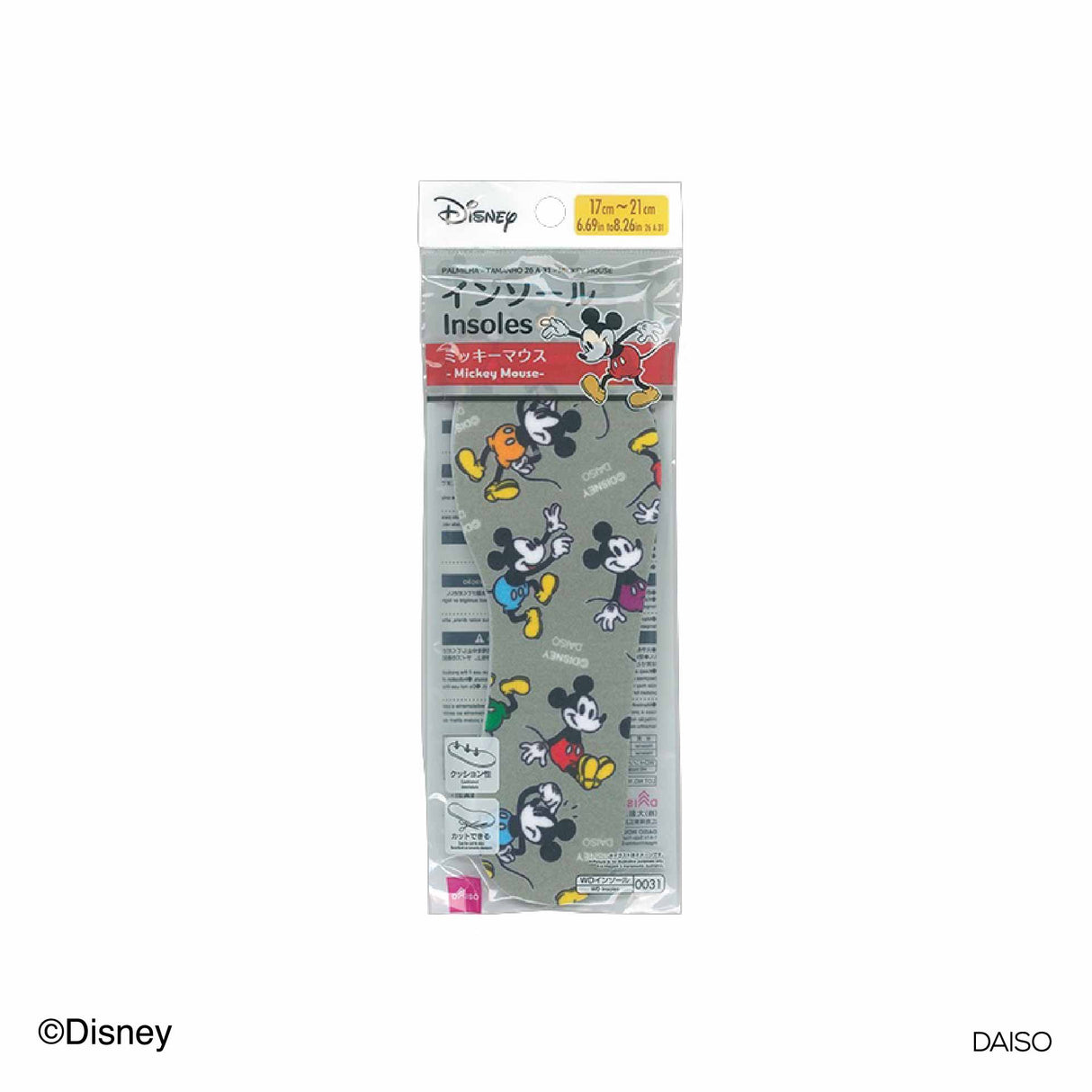 Insoles 17cm to 21cm Mickey Mouse