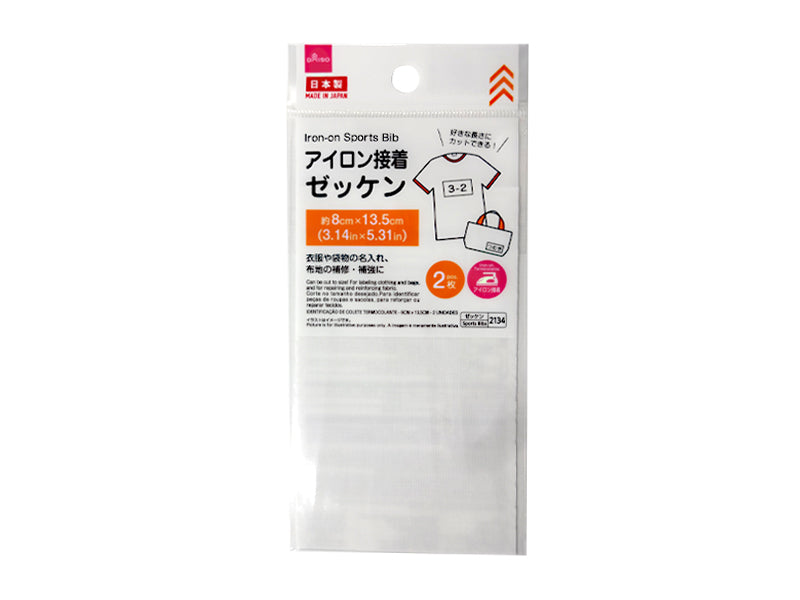 Iron On Sports Bib 8cm x 13.5cm