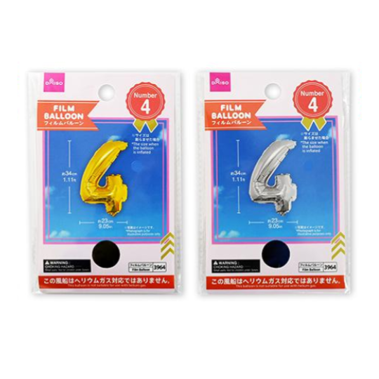 Foil Balloon No. 4 Gold/Silver