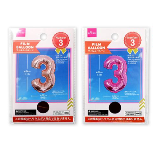 Foil Balloon No. 3 Light Pink/Pink