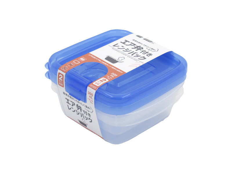 Microwave Container with Air Valve Square Type Blue